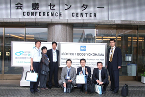 出席国际标准化机构横滨大会（2006年9月）